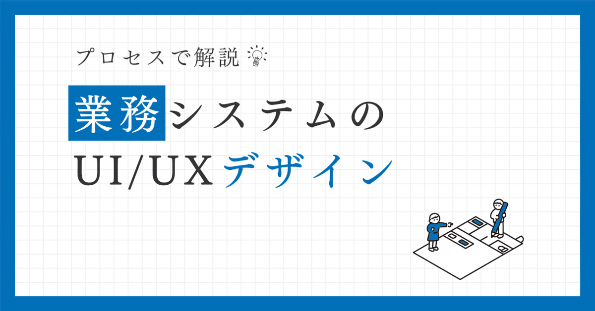 87 件の「業務システムのデザイン」のアイデアを今すぐ保存デザイン、ダッシュボードデザイン、ui デザイン など