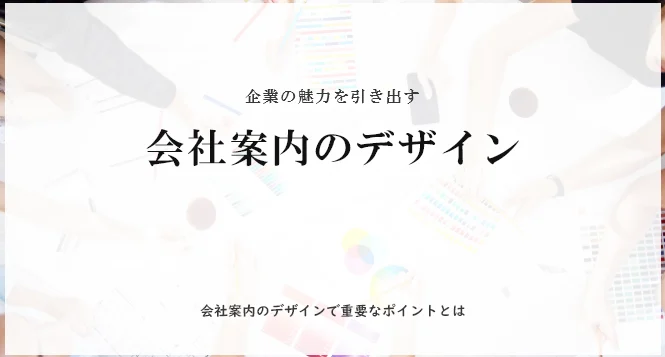 参考にしたい 名作キャッチコピー20選心と記憶に残る理由と方法セミナーベース