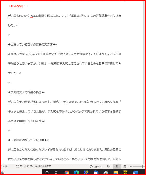 スター・ウォーズ」女優、クィアをカミングアウト 新作のレズビアン役「演技をしている気がしない」｜よろず〜ニュース