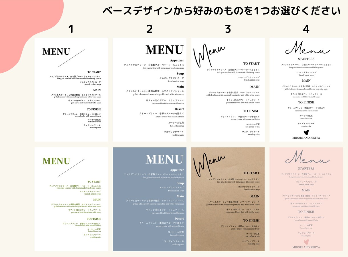 EAT東京をもっと活用する方法 EAT TOKYO - 多言語メニュー作成支援ウェブサイト