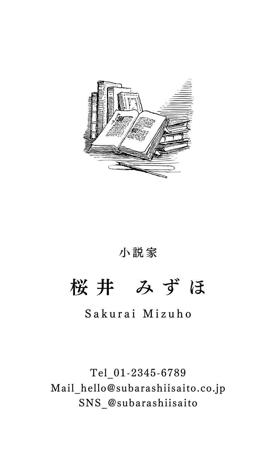 名刺 特集 - ビジネス - 無料テンプレート公開中 - Microsoft Office - 楽しもう Office