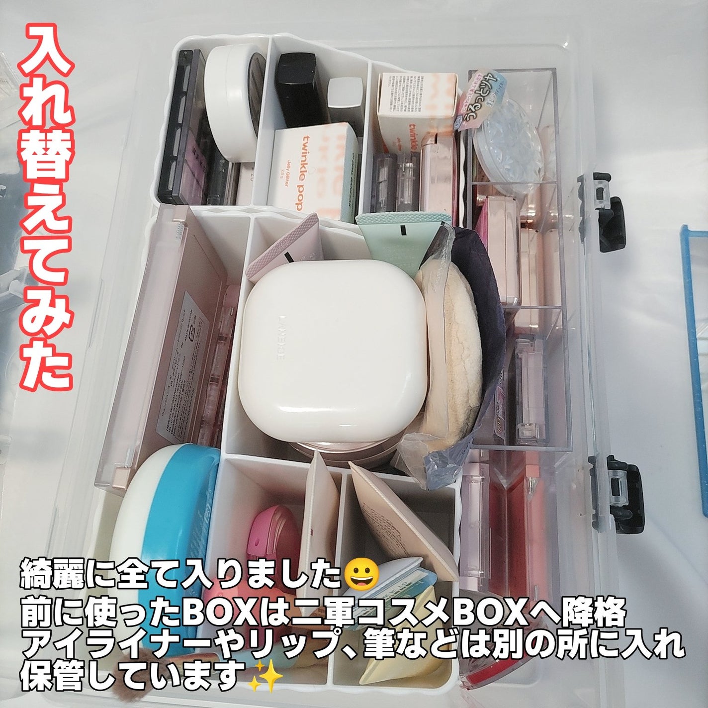 ダイソー シューズケースだけど、靴入れません！サンキュ！STYLE