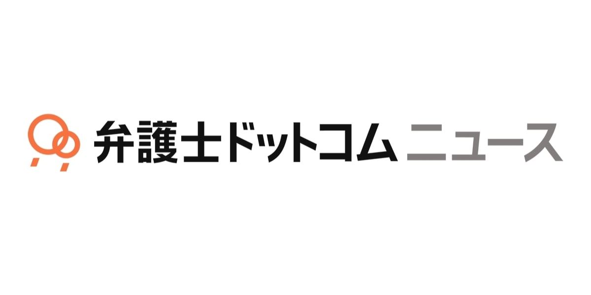 女子生徒に『多目的トイレ』で無理やり… 性行為した公立中学校教諭(26)懲戒免職 教諭は「女子生徒が好きだった」