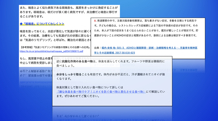 パワーポイントに載せる参考文献の正しい書き方と注意点│パワポ大学