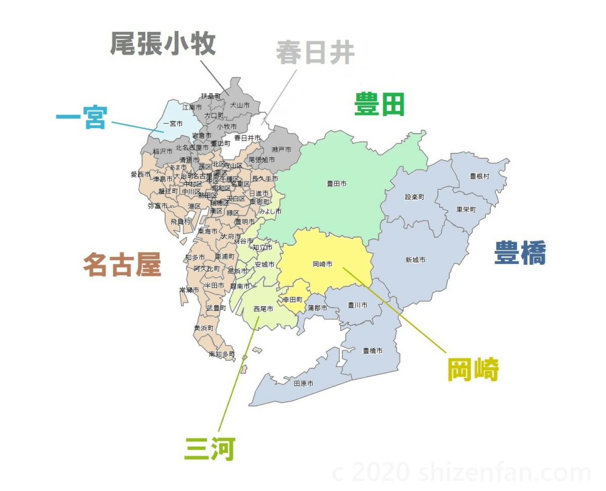 図柄入りご当地ナンバープレート一覧！2025年5月に第4弾で5地域追加！全74種類