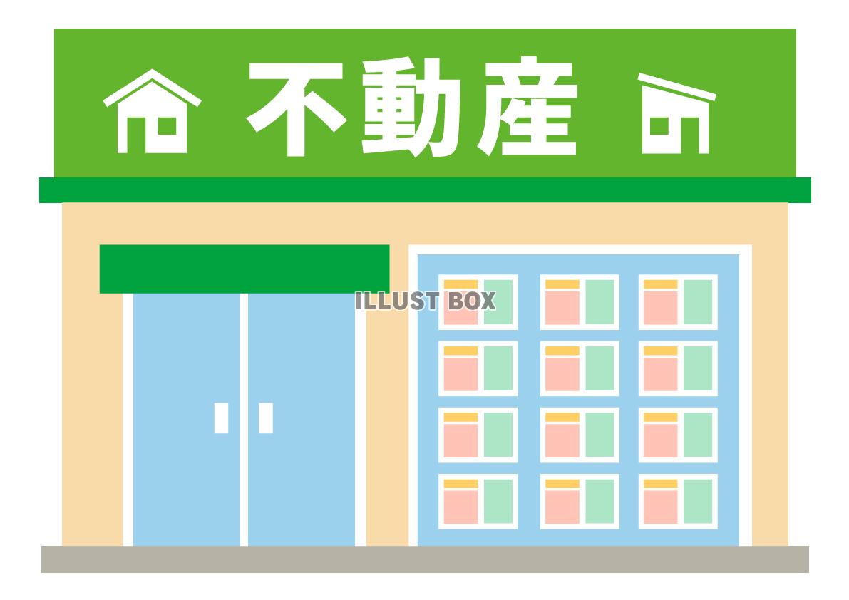 不動産価格下落のイラスト無料のフリー素材 イラストエイト