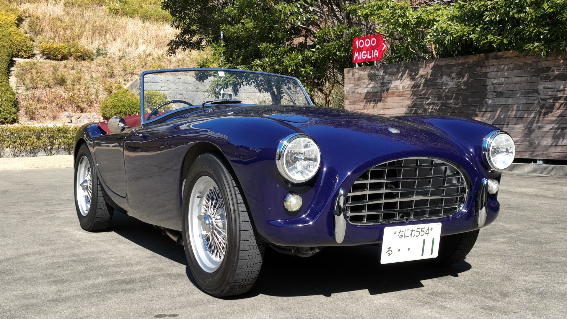 AC『マンバ』はグリーンラベル---LPGスポーツカーレスポンス Response.jp