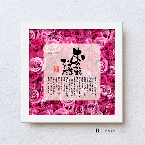 感謝状 退職 メッセージカード 結婚式 ウエディング 卒業 就職 ポエム 表彰状 プレゼント ギフト プチギフト 祝い 長寿 長寿祝い 退職祝い感謝状 上司 コーチ 先生 お世話になった方へ お名前入りポエム オーダー受付中 パステル イラスト 幸せを届けるお名前入りポエム