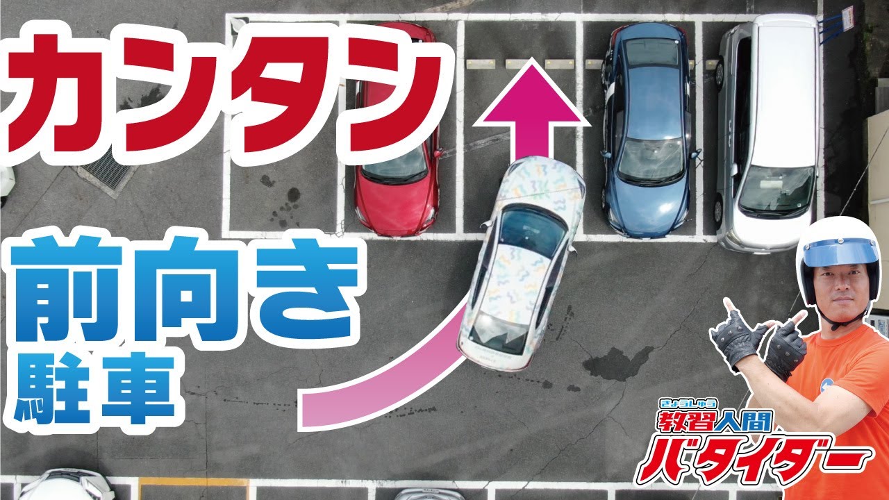 狭い敷地でもスムーズに駐車できる外構計画のコツNIWAcolor ニワカラー千葉県のおしゃれな外構・エクステリアデザイン会社