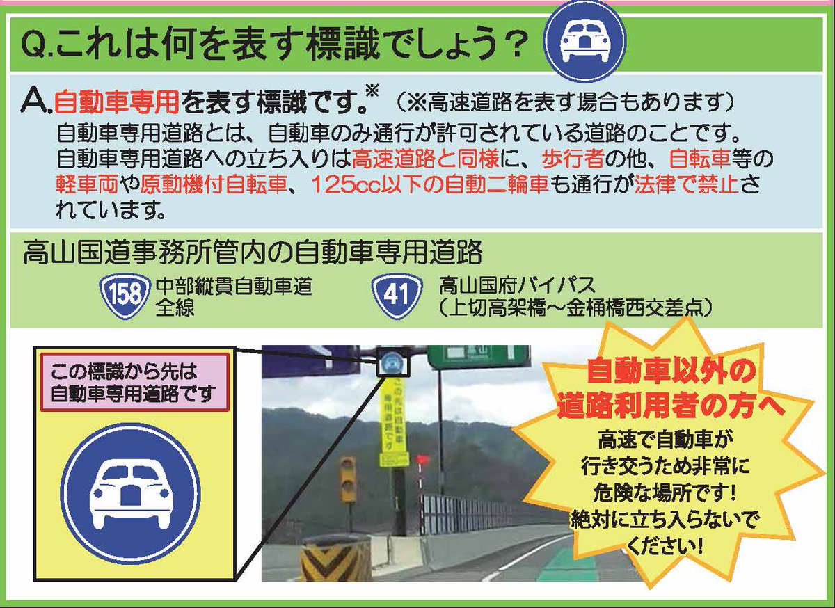 バイクは通ってOK？ 自動車通行止めの標識がある道路バイクのニュース