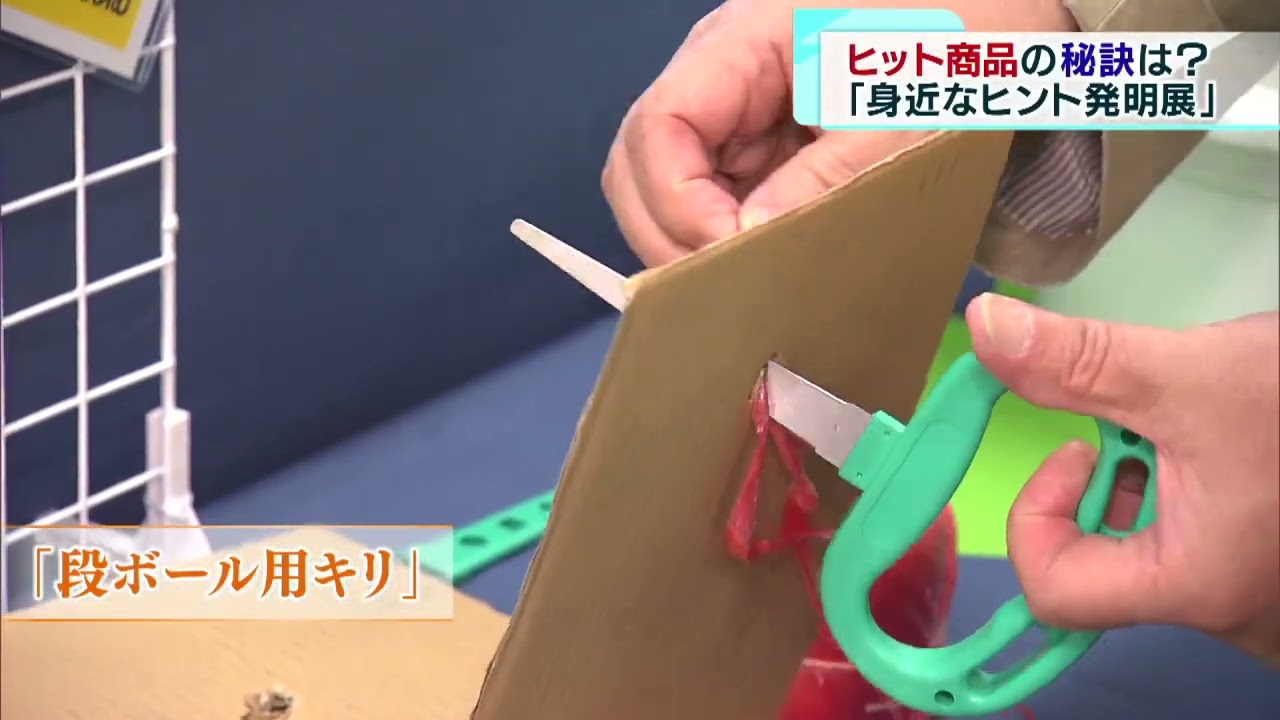 創意工夫」のアイデア 13 件創意工夫, 夏休み 工作 貯金箱, アイディア貯金箱