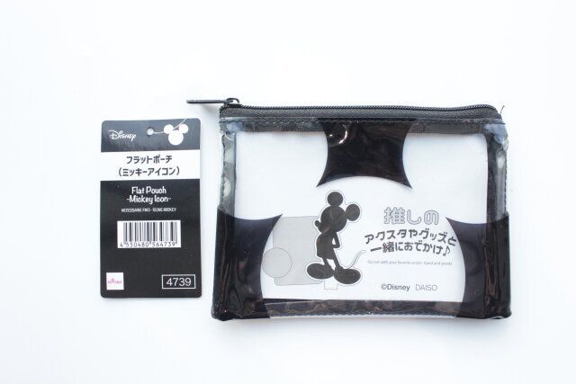 写真まるで海の中みたいな クリアポーチ 付き！ダイソーのディズニーコラボ「メイクブラシ4本セット」プチプラ550円！映画『リトル・マーメイド』デザイン2種類から選べますLIMOくらしとお金の経済メディア