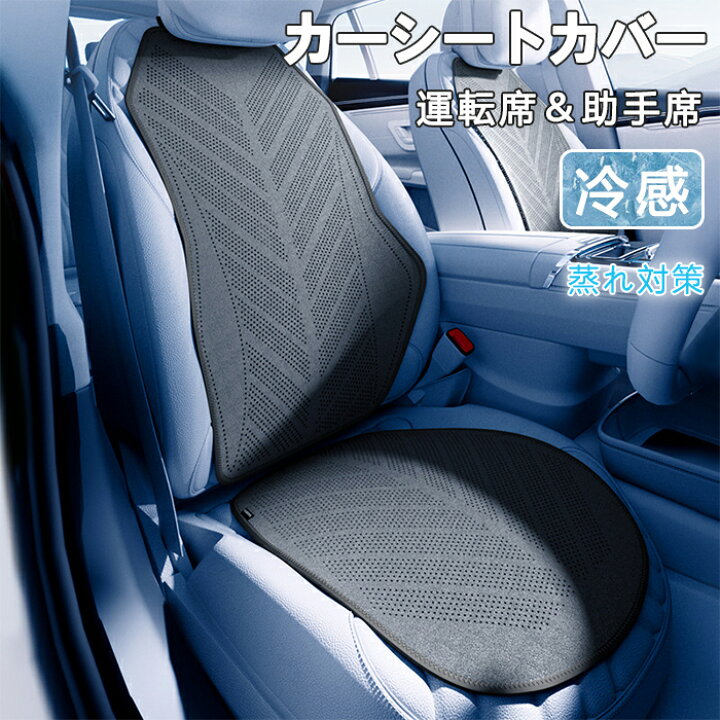 買ってよかったもの：「軽自動車の後部座席は地獄。子供のための暑さ対策グッズ2024夏」保冷シートだけでも買ったほうがいい N-BOXCHU-GIRIN