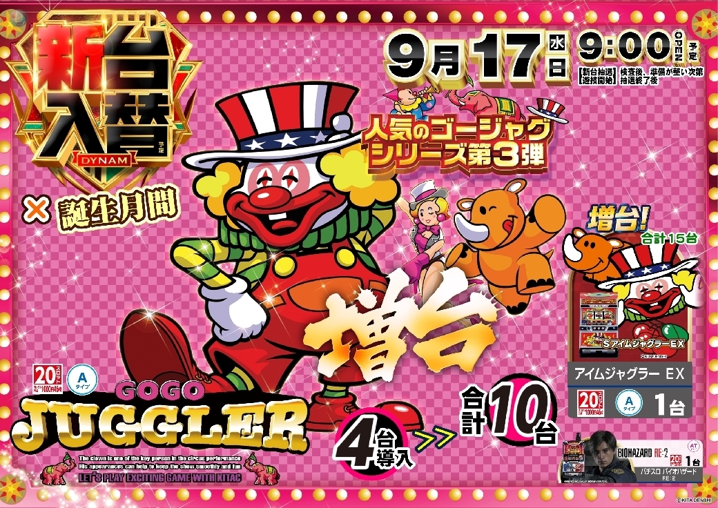 パチンコ&スロット ピータウン登別」 登別市-パチンコ スロット-〒059-0012 の地図 アクセス 地点情報 - NAVITIME