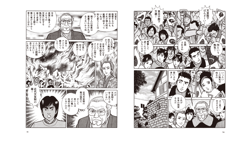 他人のしたことと、しなかったことを見るな。 自分のしたこと、しなかったことだけを見よ。 人のことをとやかく言う のではなく、「ただ自分がどうあるのか？」を冷静に観察することで、他者との比較から生じる妬みや劣等感から逃れることができるのです。佛心宗福厳寺