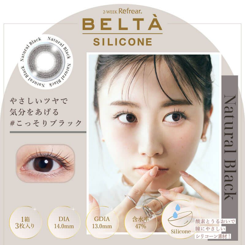 Belta Hotel - パリ、ベルタ ホテル