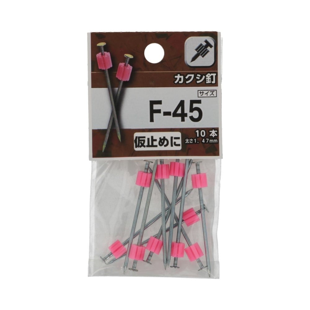 隠し釘 22 YAHATA その他 22mmホームセンター通販はDCMオンライン