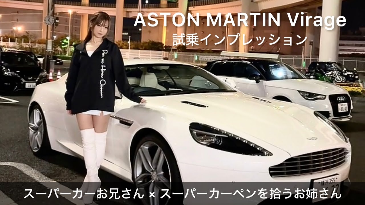 アストンマーティン ヴィラージュの車検取得へ行ってきました！！東京都世田谷区Ge3y's株式会社 ジェミーズ 、新車、中古車、カスタムならお任せください