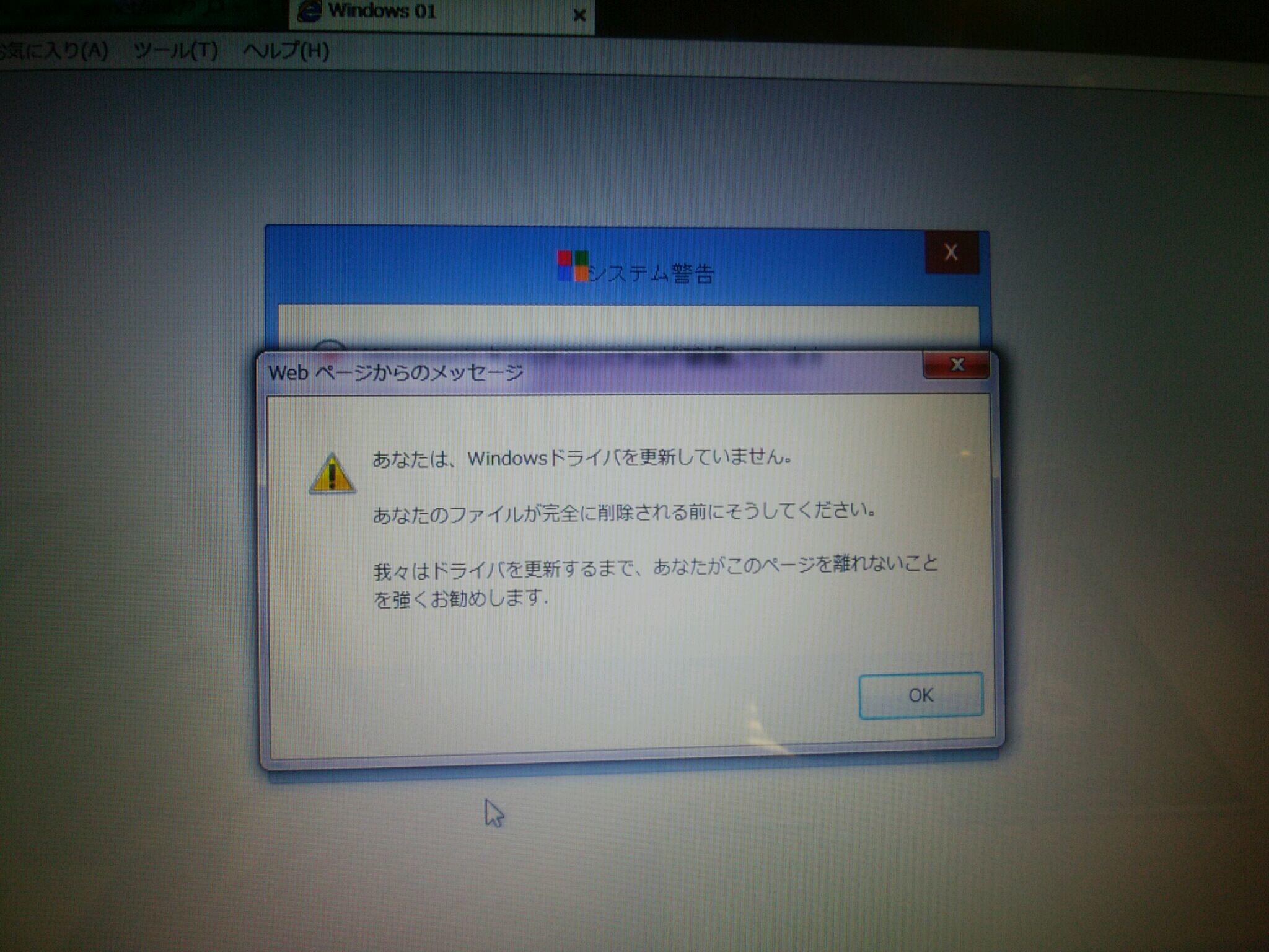 DELL Inspironディスクトップ 電源投入後、警告音 ビープ音 が鳴り起動しない！大阪八尾市のパソコン出張サポートイマジネットPCサポート