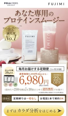 夏の広告ひとり占め 都営大江戸線 メディアライナー季節割引キャンペーン電車広告.com電車広告ドットコム日本最大級の電車広告検索サイト電車広告の情報満載