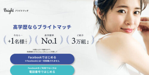 公式 ブライトマッチ 高学歴男女限定マッチングサービス@brightmatchapp• Instagram photos and videos