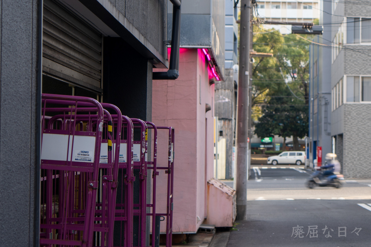 横浜・末吉町 / たちんぼ /