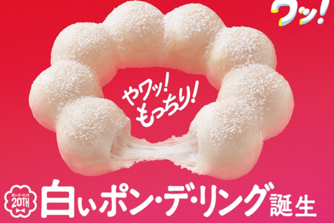 ミスタードーナツアプリのメリットがやばい！お得なクーポン＆会員ランクとは - macaroni