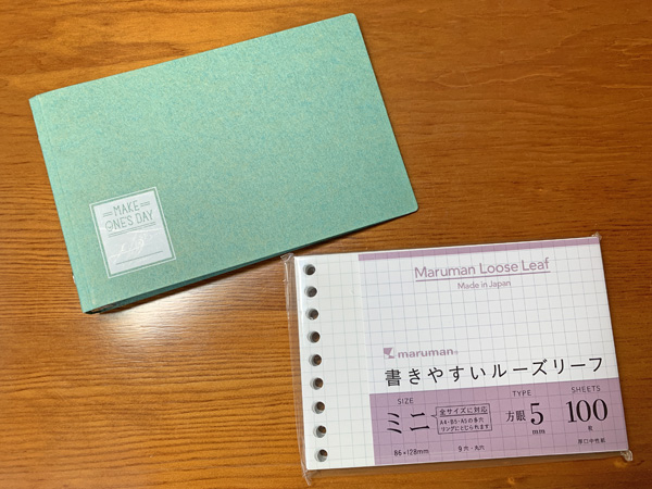 ルーズリーフは100均ダイソー・セリアで売ってる？ファイル・バインダーおすすめ厳選10選も