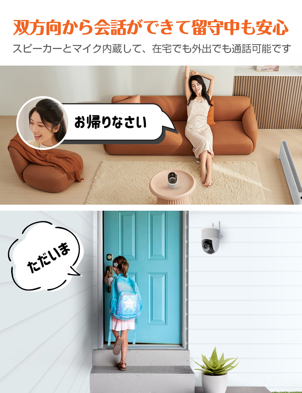 防犯カメラ 屋外 屋内 室内 監視カメラ 家庭用 PoE 最大4K800万画素 防犯カメラ2・4台とモニター一体型2TB録画機 セット WT – 防犯 カメラの塚本無線