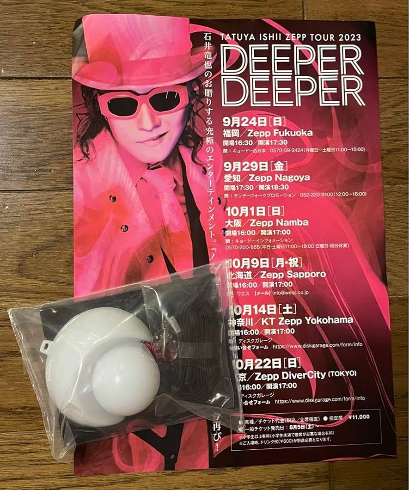 Deeper 自転車の中古が安い！激安で譲ります・無料であげます(2ページ目)｜ジモティー