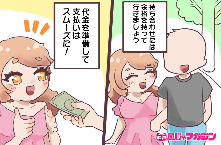 潜入取材動画 まや（ぽっちゃり巨乳素人専門店 西船橋ちゃんこ） -