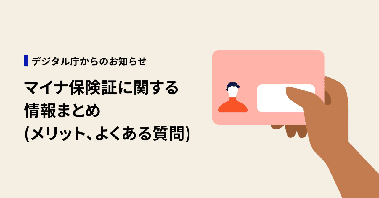 総括（そうかつ）とは？語句の意味・使い方・類語をまとめて学ぼう！ | Domani