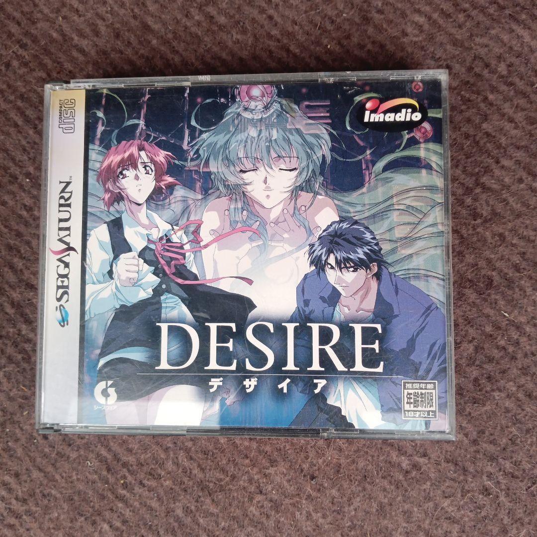 うのにもお得な その他 デザイア DESIRE トレーディングカード