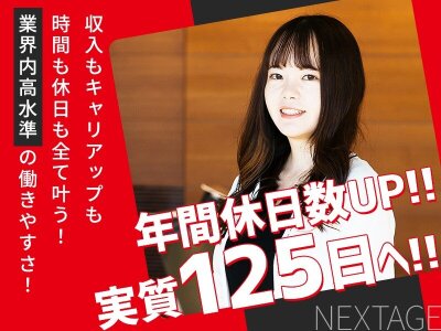 株式会社ジョブスマの製造・組立・加工の正社員求人情報 - 小田原市（ID：AC1219466281） | イーアイデムでお仕事探し