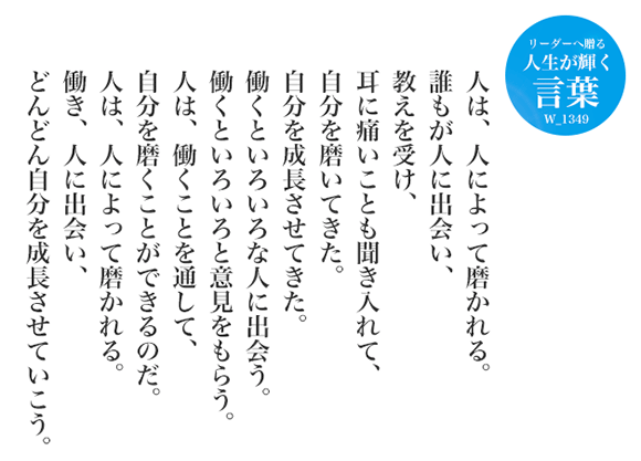 コロナ禍でも想い出に残る入社日に！リアル＆オンラインを駆使して新入社員を歓迎した1日をレポート