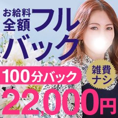 2024年新着】大宮・川越のヌキあり風俗エステ（回春／性感マッサージ） - エステの達人