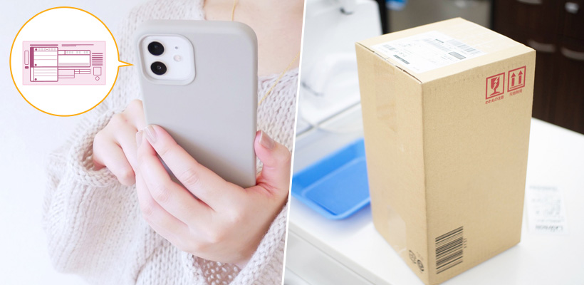 メルカリの梱包資材をセブン-イレブンで発売開始。セブンで箱買って配送 - Impress Watch