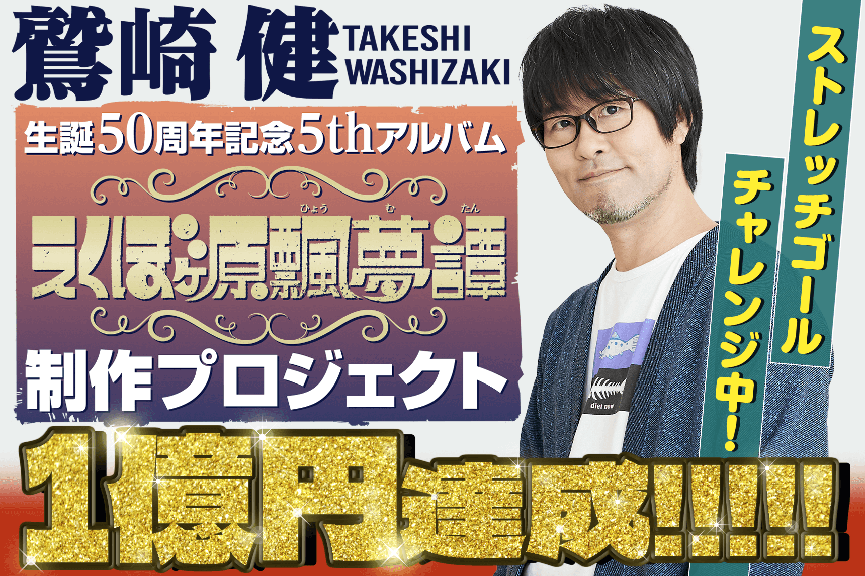 ほとんどメディアに登場しないSOD 本社ビルに潜入｜NEWSポストセブン