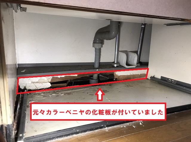 動画でわかる キッチン給水管水漏れ！シンク下の修理・対処法住まいる水道