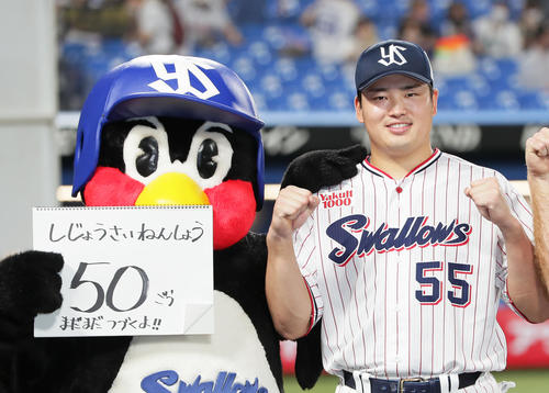 ヤクルト・村上宗隆の父、公弥さんが語った少年時代「負けず嫌いは生粋」 2 2ページ- サンスポ