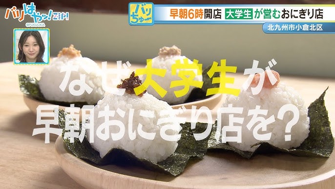 オーストラリアでおにぎり屋さん！お客様にお金をいただきながら食べてもらうまでPocket Rice