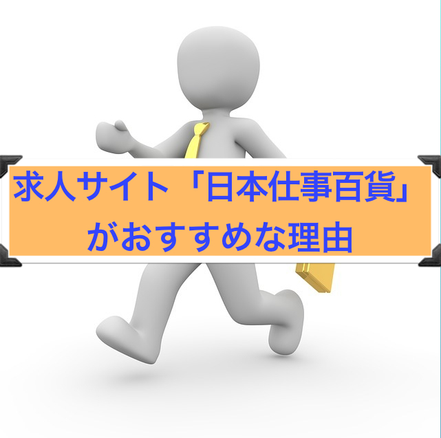 これからは、「正直化」が進んでいくのではないでしょうか2030年の「働く」を考える
