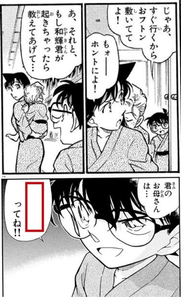 逝く前にイクのキモチェエ！！！【エロ漫画：レビュー】 - DLチャンネル みんなで作る二次元情報サイト！