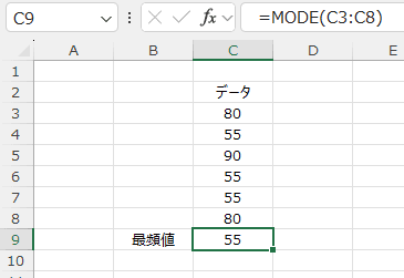 Excelで平均値・中央値・最頻値を算出する方法エクセル Excel の使い方All About