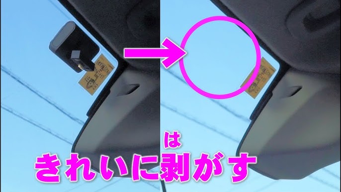 剥がしても問題ない？車の点検ステッカーの持つ意味や貼るメリットを解説車買取・車査定のグー運営