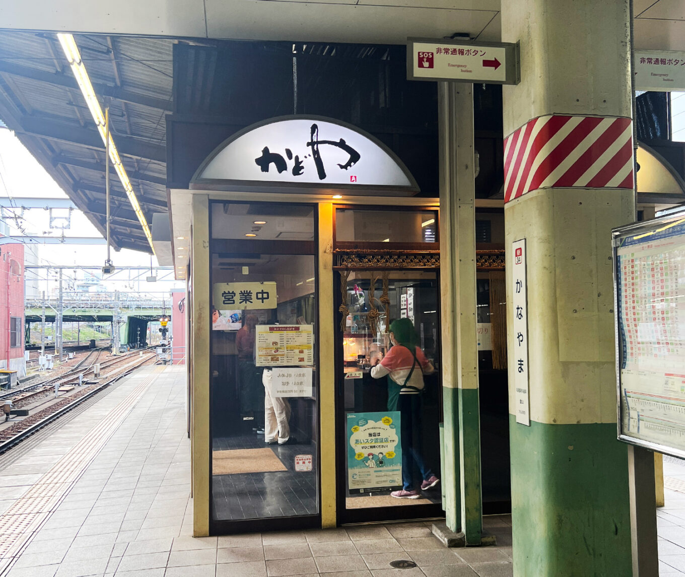 金山のおいしい居酒屋20選！雰囲気◎・喫煙可・駅チカなど飲み会にもおすすめのお店を飲み歩き好きな20代筆者が厳選アニーお祝い体験マガジン