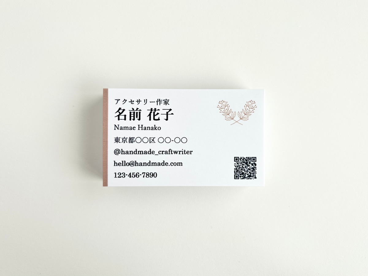 名刺デザイン見本 「婦人名刺」 菱エス印 雛形見本帳 34種＋名刺形状