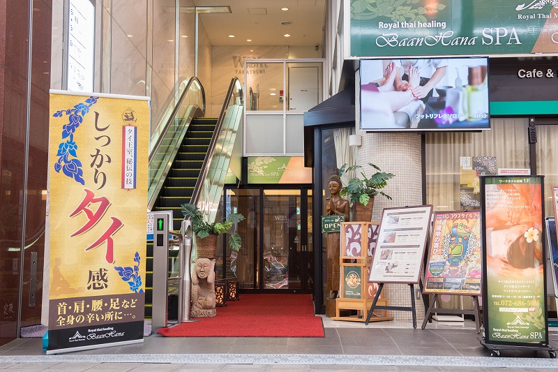 バーン・ハナ SPA＆Beauty 高槻本店