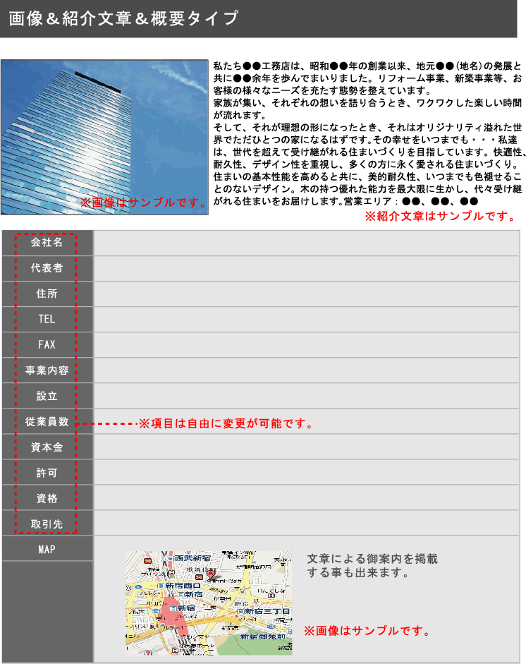 会社案内パンフレットテンプレート無料ベクトル素材