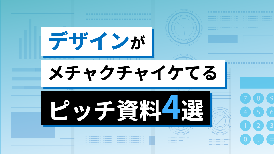 PowerPointで編集できる！会社説明会テンプレート 全21ページ jfaおしごとパズル